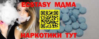 COCAINE Новозыбков
