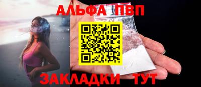 гашишное масло Новодвинск