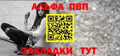 гашишное масло Новодвинск