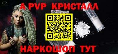 трава Нарткала