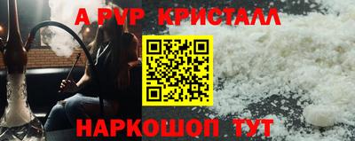 гидропоника Наро-Фоминск