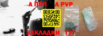 круглые Новокубанск