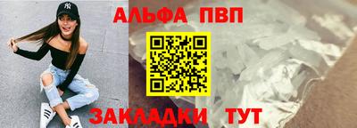 гашишное масло Новодвинск