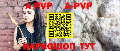 COCAINE Новозыбков