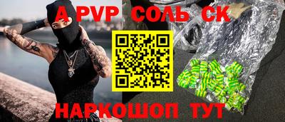 COCAINE Новозыбков