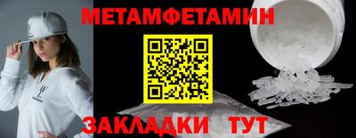 трава Нарткала