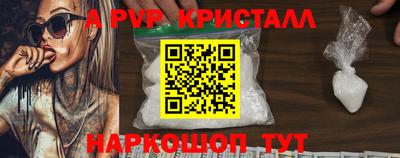 трава Нарткала