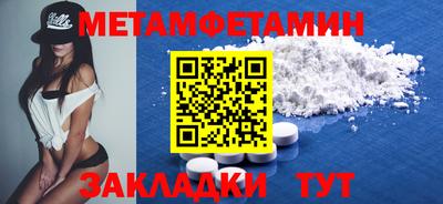 PSILOCYBIN Нальчик