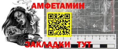 гашишное масло Новодвинск