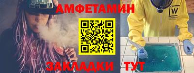 COCAINE Новозыбков