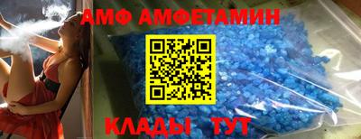 COCAINE Новозыбков
