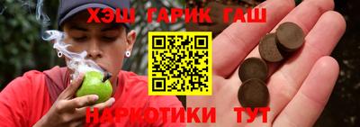 трава Нарткала