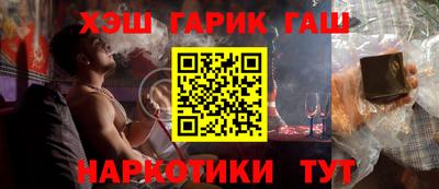 гашишное масло Новодвинск