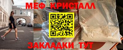 COCAINE Новозыбков