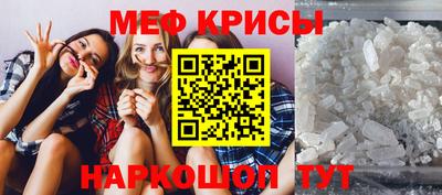 COCAINE Новозыбков