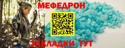COCAINE Новозыбков