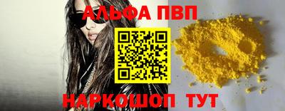 гашишное масло Новодвинск