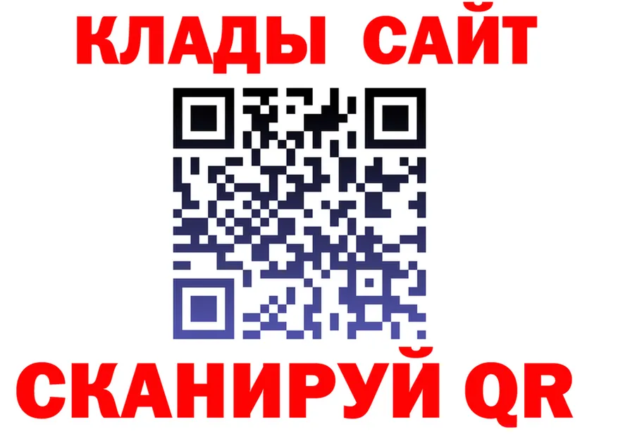 ГАШИШ Изолятор ссылки мориарти MEGA Норильск