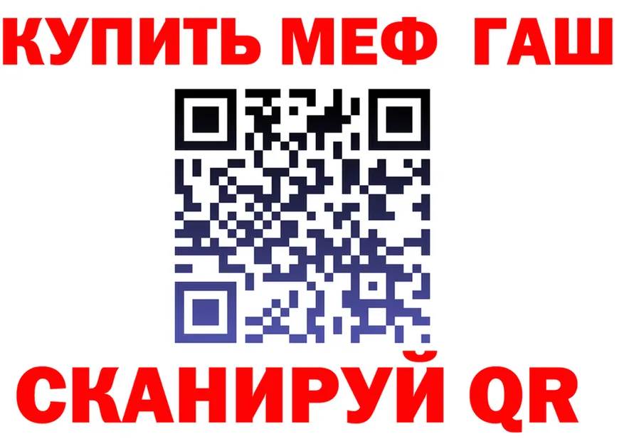 АМФ Розовый ссылки shop OMG Норильск