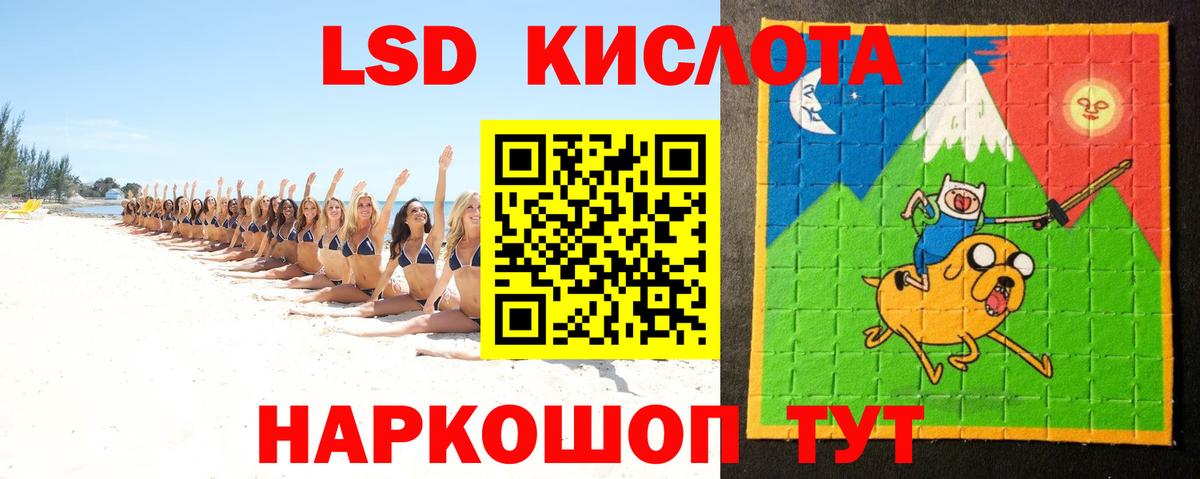 ЛСД экстази ecstasy Норильск
