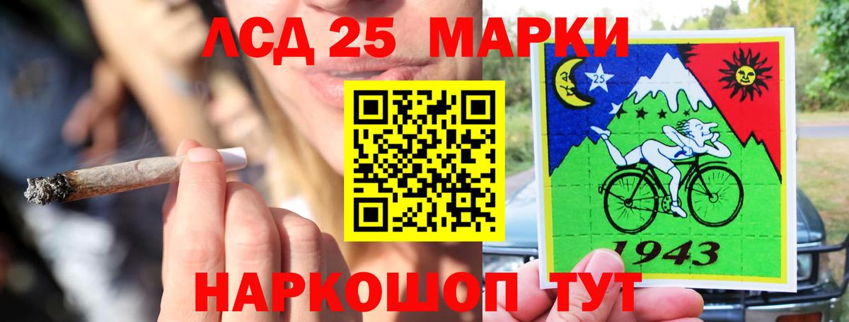 Лсд 25 экстази ecstasy  Вход с VPN  Норильск  LSD-25 экстази кислота 