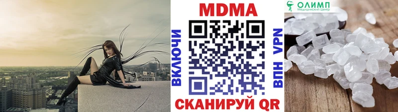 дарк нет официальный сайт ссылка на мегу онион Норильск купить наркотики сайты MDMA молли