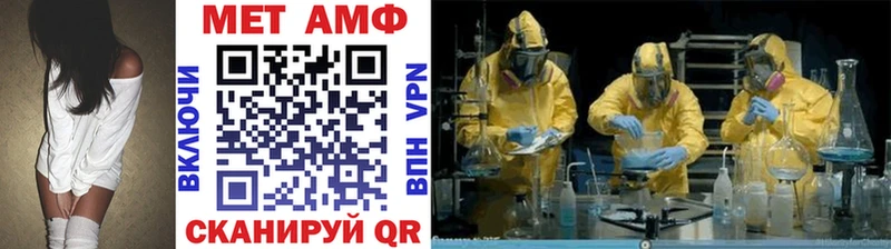 Первитин Methamphetamine  что такое наркотик  Норильск 