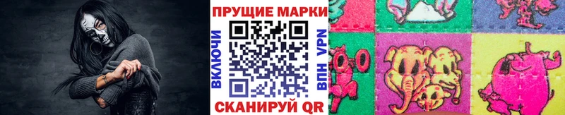 Марки 25I-NBOMe 1,5мг  Норильск 