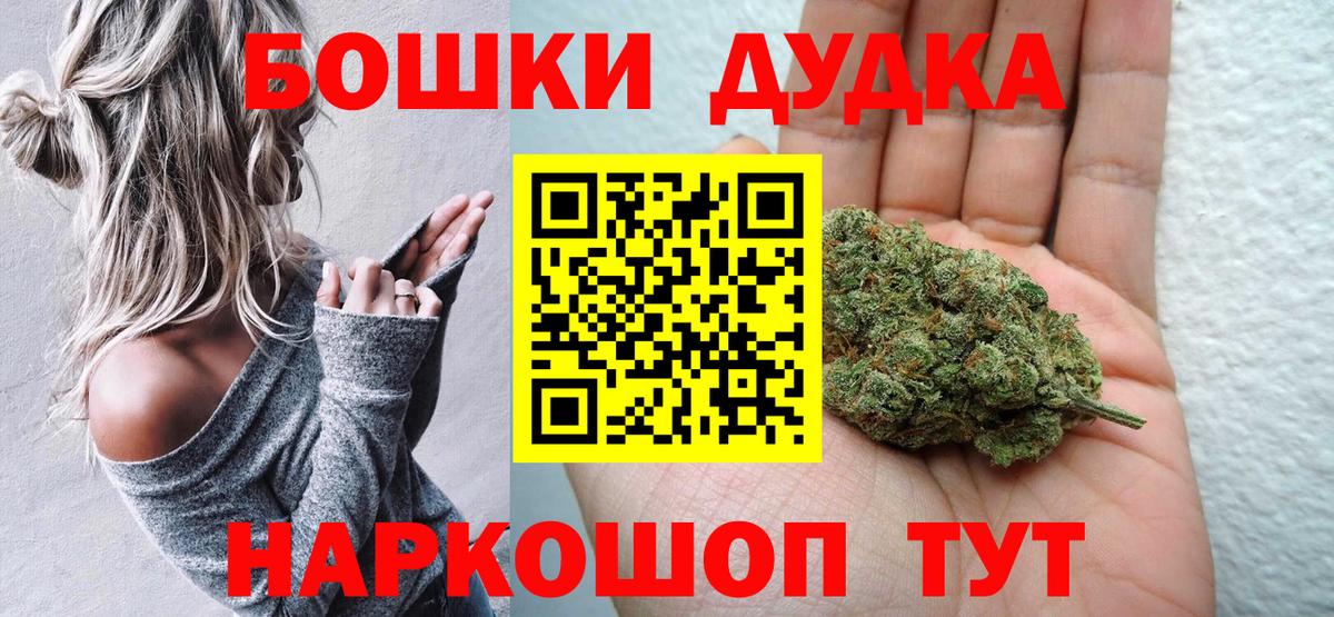 Бошки марихуана Ganja Норильск